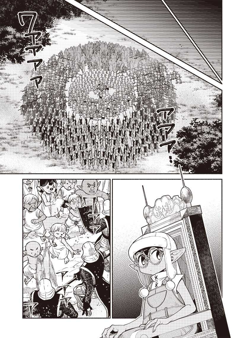 Tensei Goblin da kedo Shitsumon aru? chapter 60